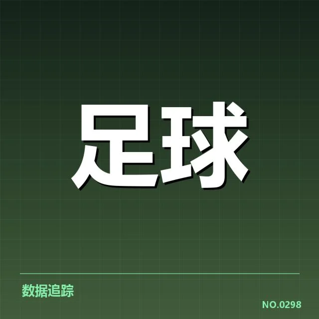 已公布的参赛队伍与赛程安排详情