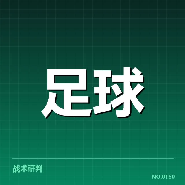 中国队世界杯入球数据与球员名单